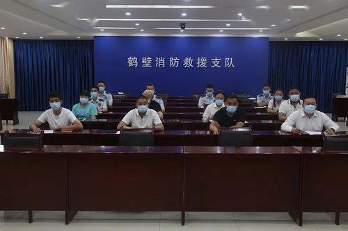 鶴壁支隊召開全市大型商業(yè)綜合體集中約談暨消防安全管理示范創(chuàng)建工作推進(jìn)會