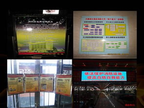 突發(fā) 致19人死亡 浙江寧?？h一日用品公司發(fā)生火災(zāi) 送 最走心的消防安全 四個能力 建設(shè)培訓(xùn)課件