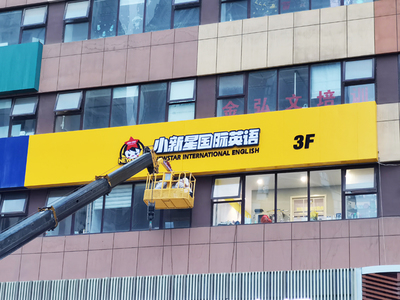 廣告制作公司的核心使命 賦能客戶營(yíng)銷(xiāo)需求