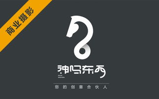 專(zhuān)業(yè)廣告攝影服務(wù)，精準(zhǔn)捕捉商業(yè)之美