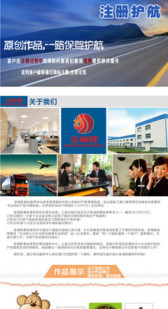 專業公司吉祥物設計服務 打造獨特品牌形象