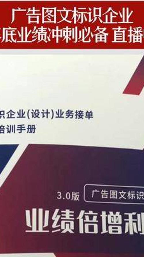 信息網絡驅動下的游戲產品廣告圖文服務 機遇與策略