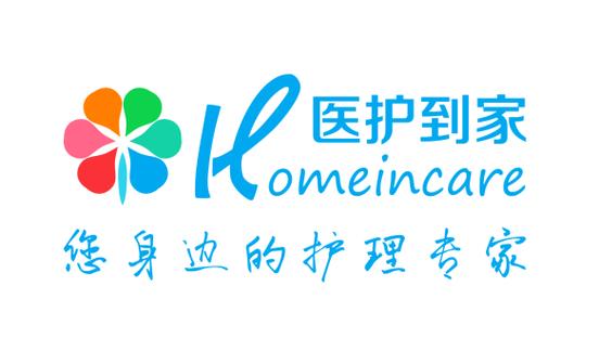 診療活動除外);經(jīng)濟(jì)貿(mào)易咨詢;計(jì)算機(jī)系統(tǒng)服務(wù);數(shù)據(jù)處理;基礎(chǔ)軟件服務(wù)